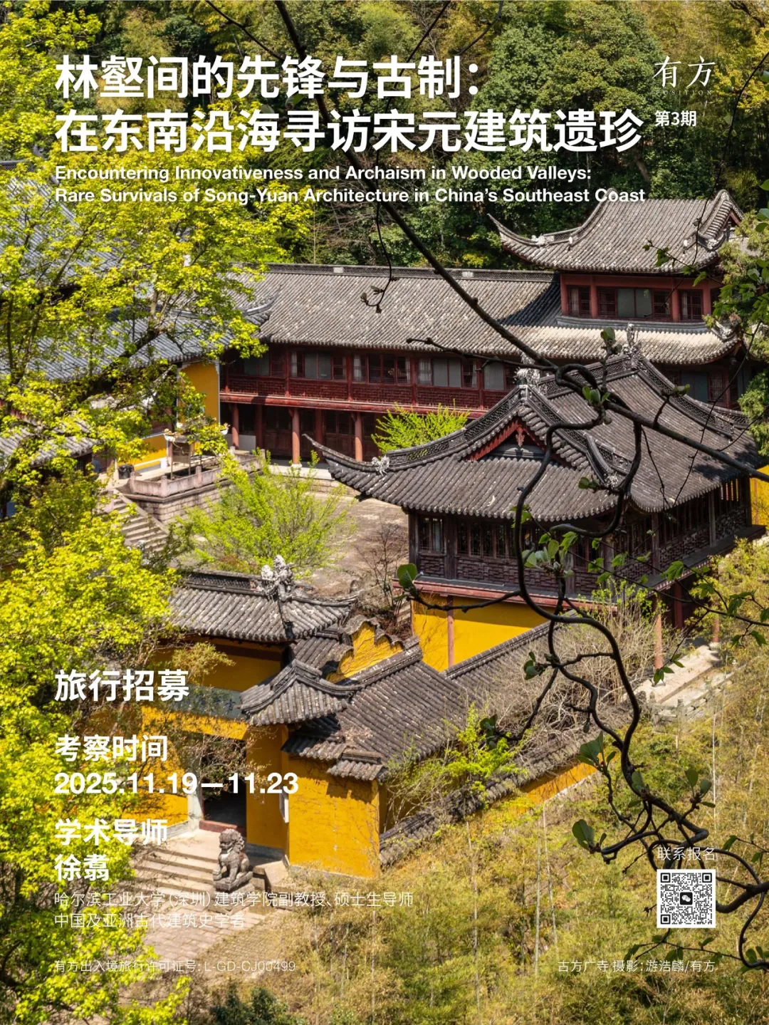 新闻配图