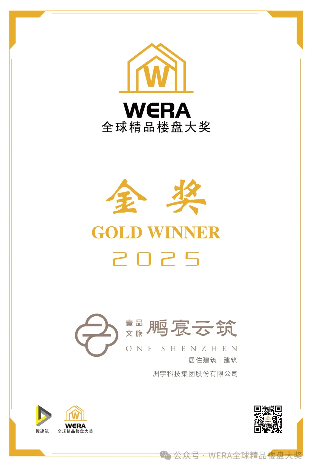 新闻配图