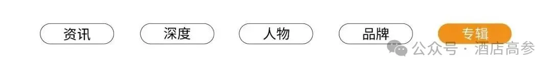 新闻配图