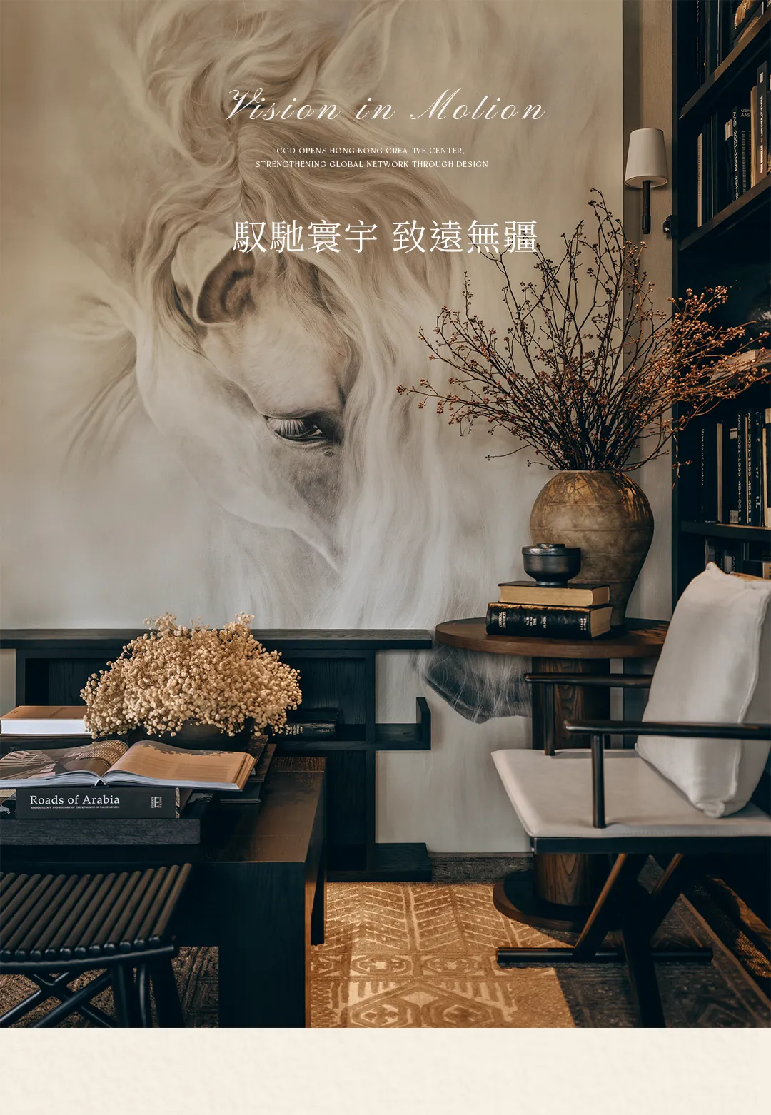 新闻配图 1