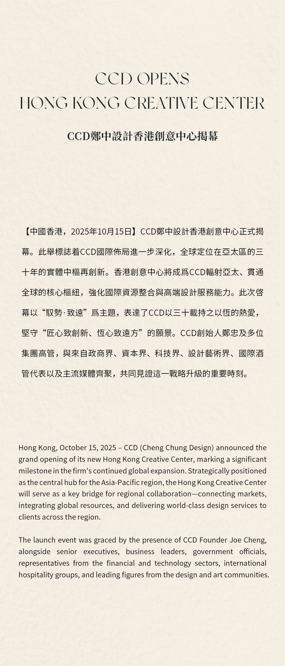 新闻配图 2