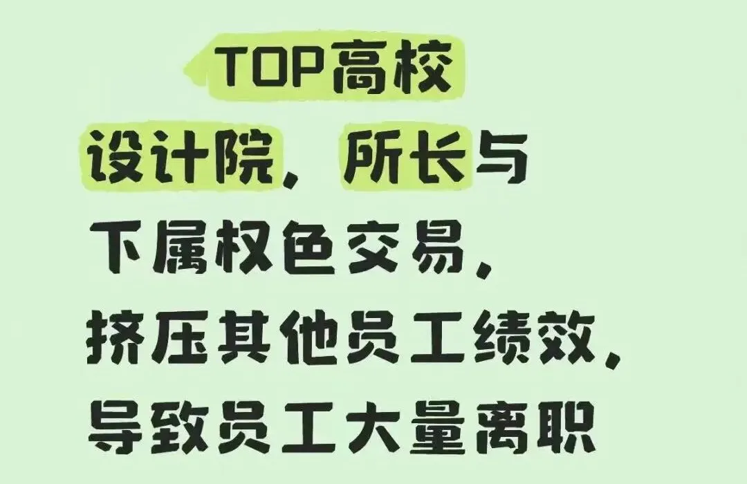 新闻配图 2