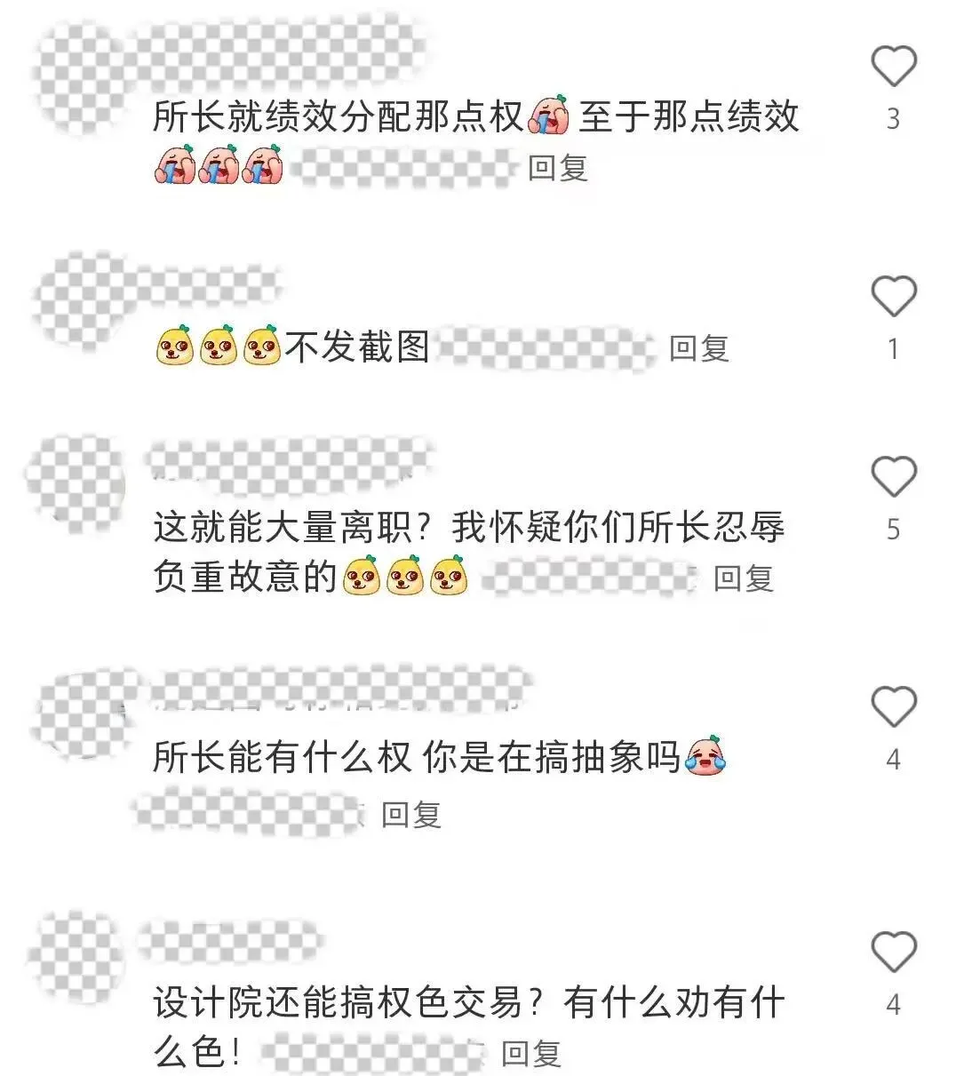 新闻配图 3