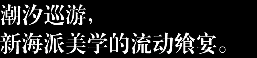 新闻配图