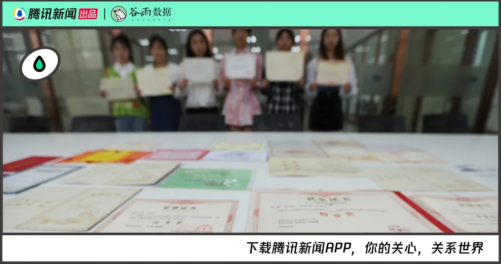 新闻配图 1