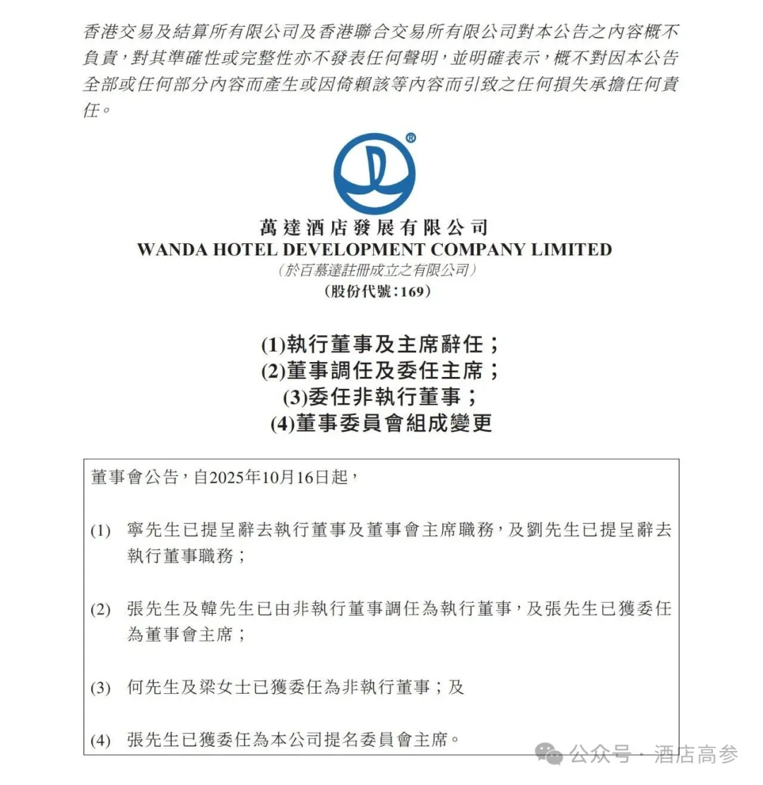 新闻配图 2