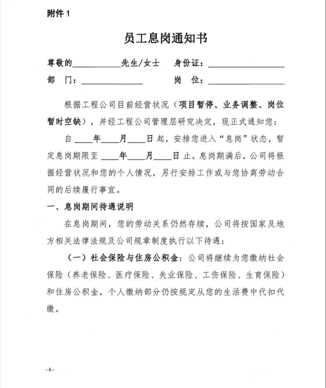 新闻配图 3