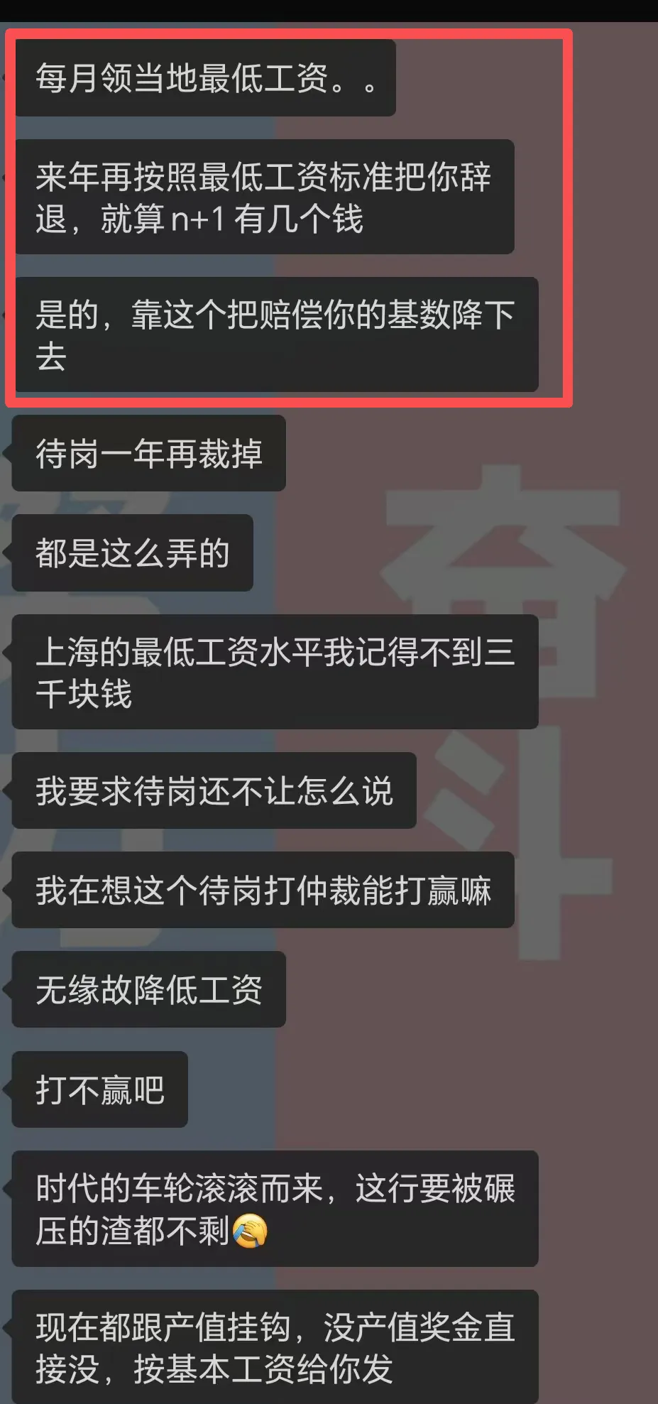 新闻配图 4