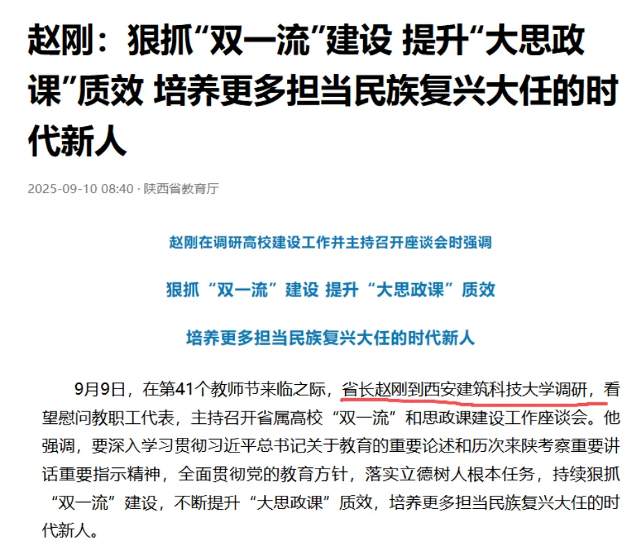 新闻配图 4