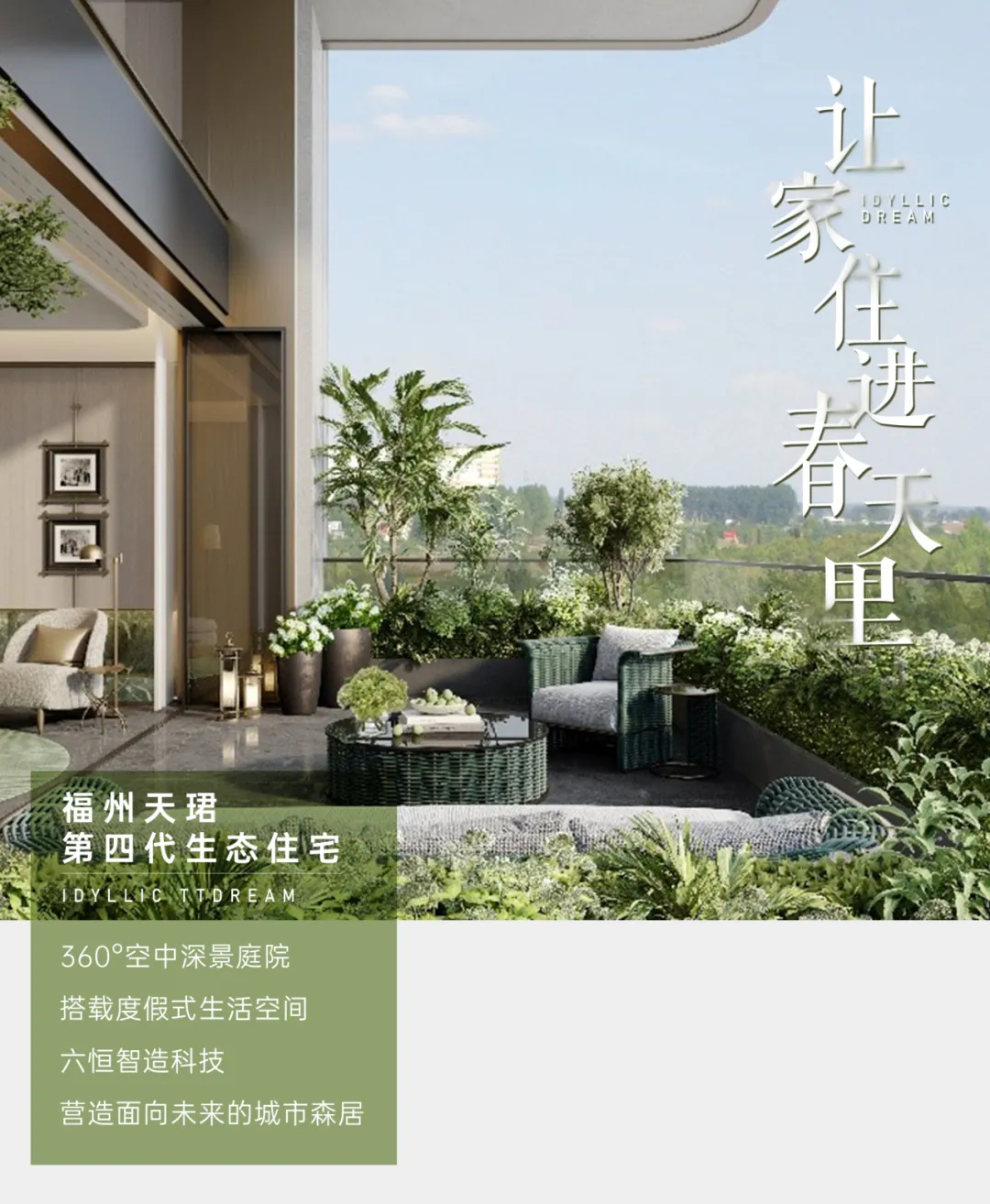 新闻配图 1