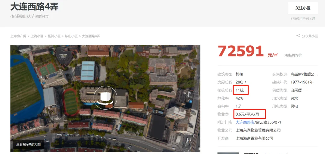 新闻配图 2
