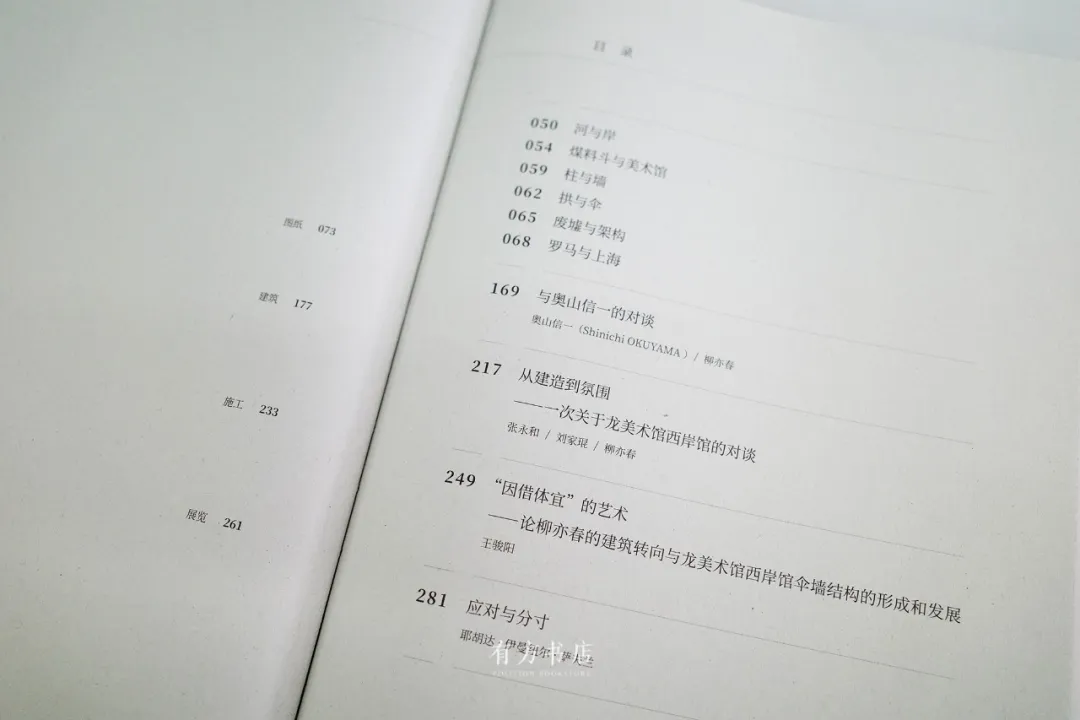 新闻配图 4