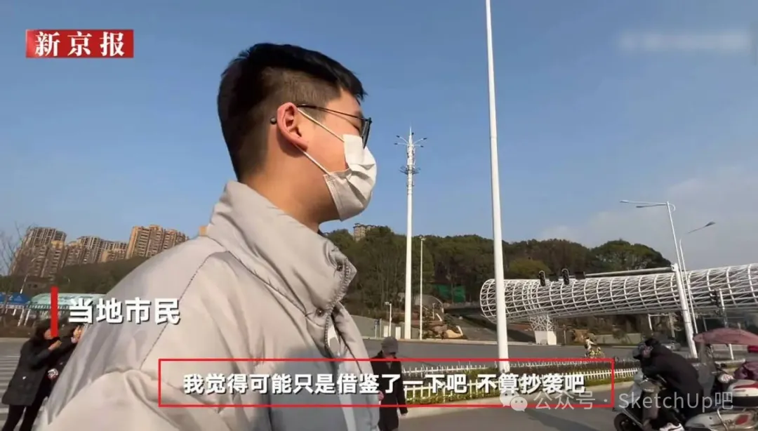 黄石“躺平版小蛮腰”火了：设计争议+SU建模教程 - 图片 5