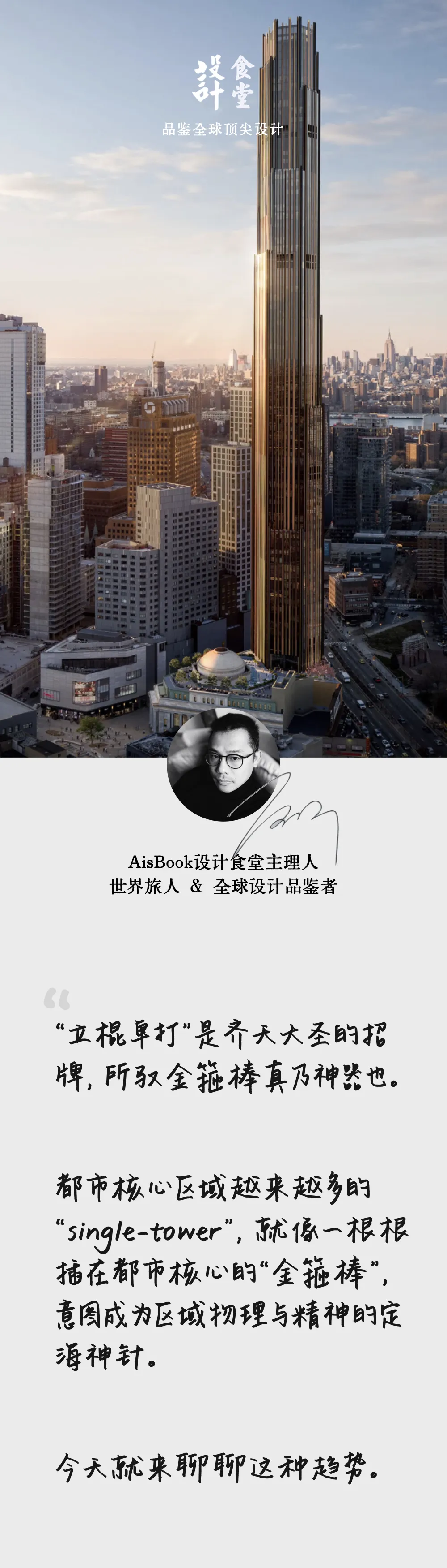 新闻配图