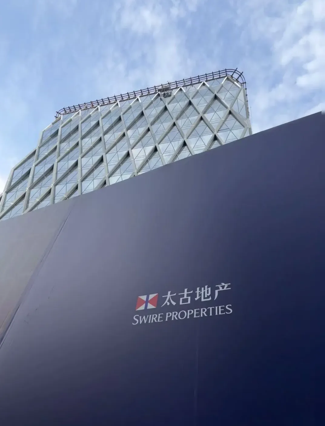 86万㎡北京太古坊封顶！2026最炸滨水综合体，又一地标项目即将落地！ - 图片 8