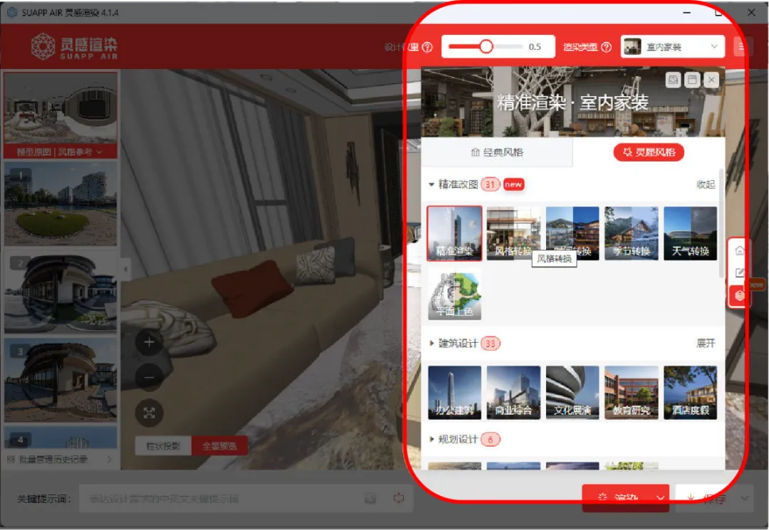 新闻配图 3