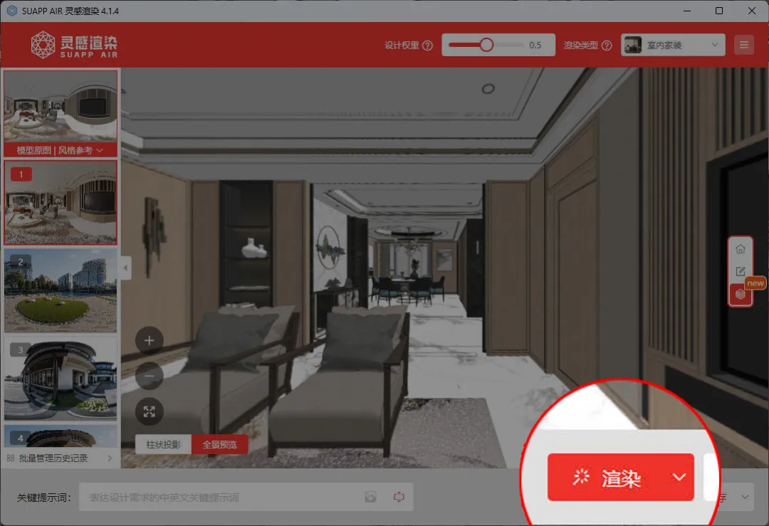 新闻配图 4