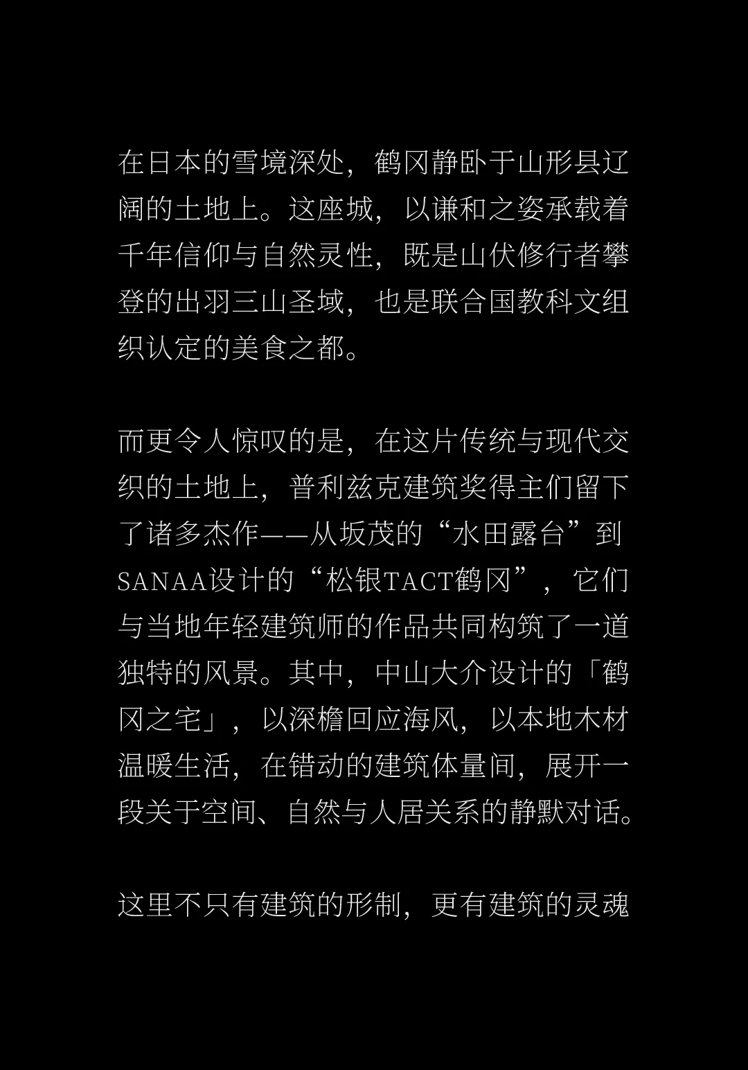 新闻配图 2