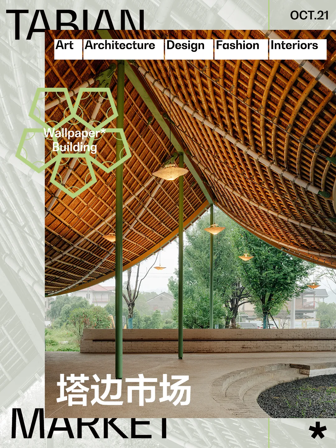 新闻配图 1