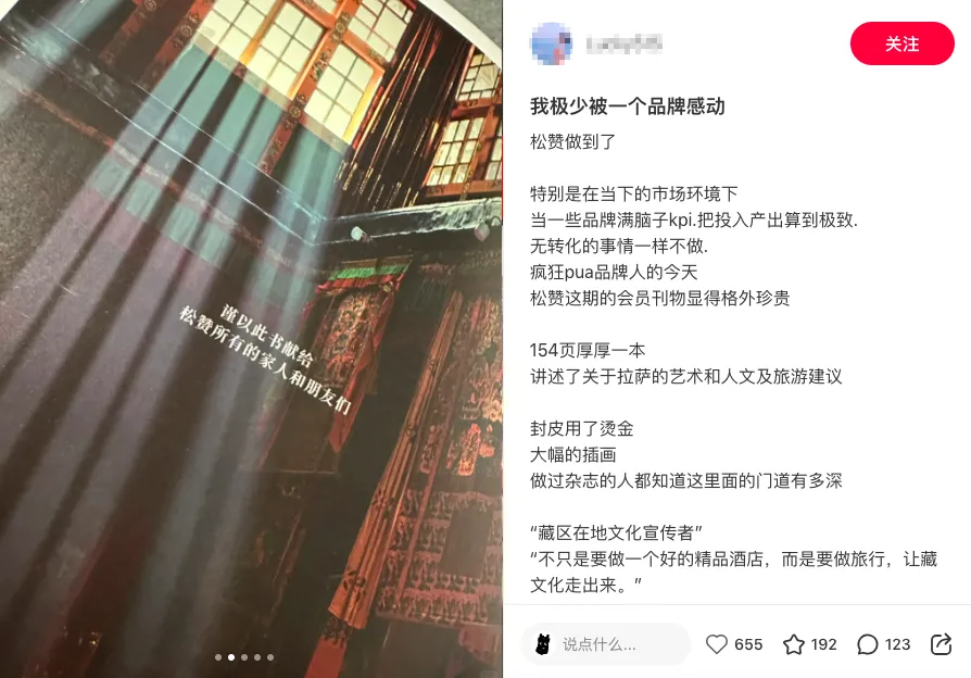 新闻配图 4