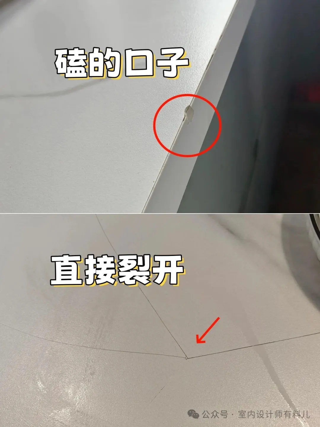 厨房装修必看！10个隐形坑及设计师避坑技巧 - 图片 5