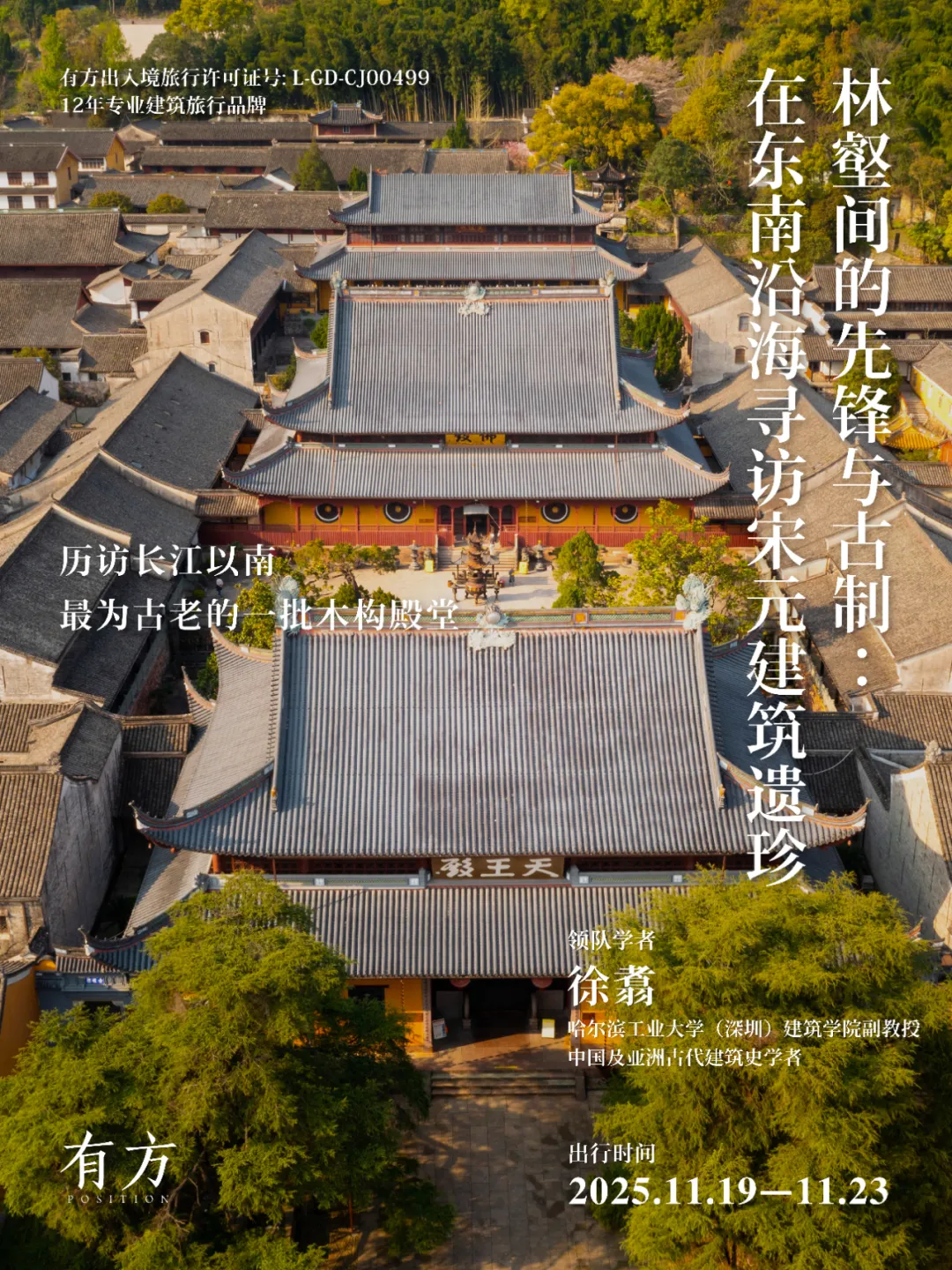 新闻配图 1