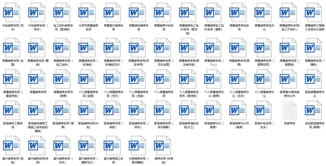 新闻配图 4