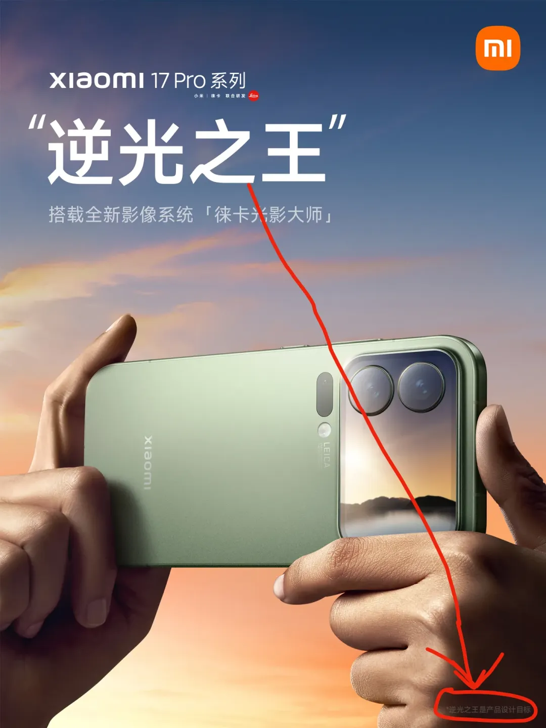 苹果新时钟App满电丝滑低电跳针藏设计巧思 - 图片 1