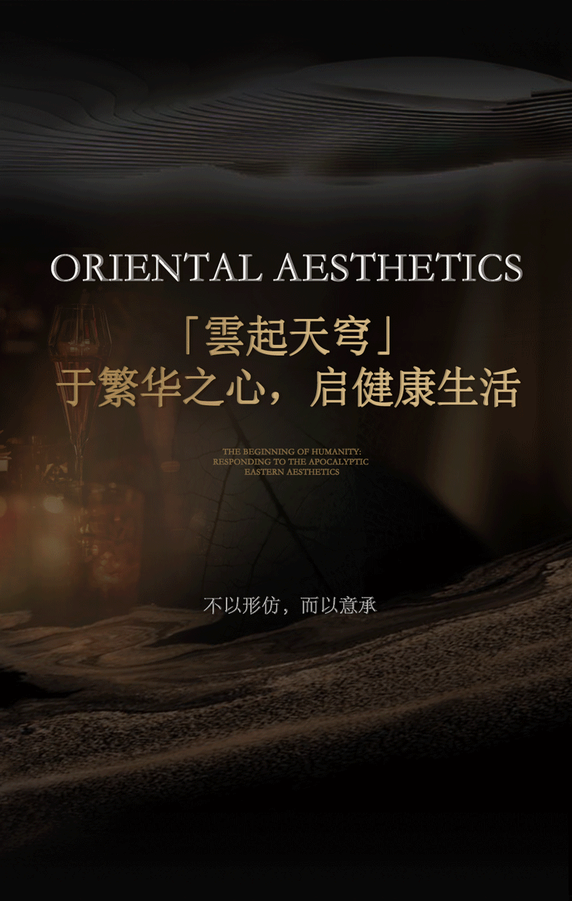 合肥中海悦府雲起运动会所：“悬浮”设计融传统与现代 - 图片 5