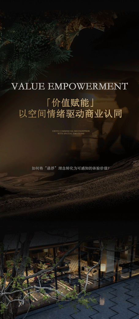 合肥中海悦府雲起运动会所：“悬浮”设计融传统与现代 - 图片 9