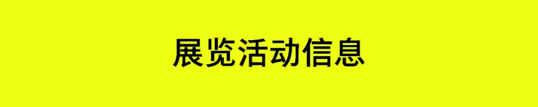 新闻配图