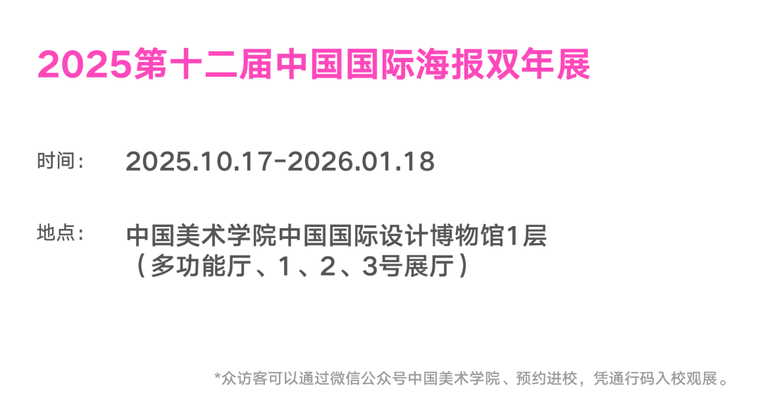 新闻配图