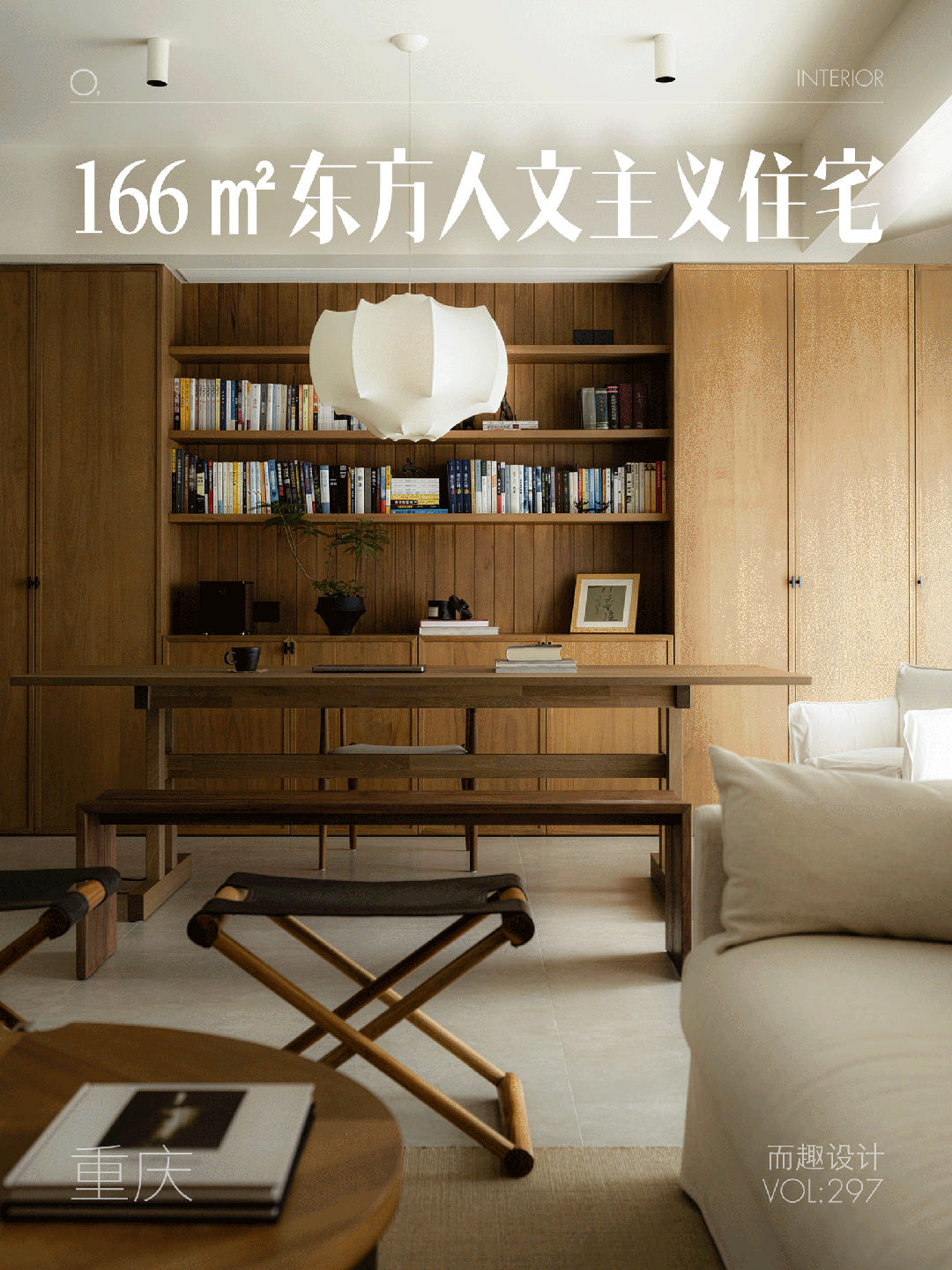 新闻配图 1