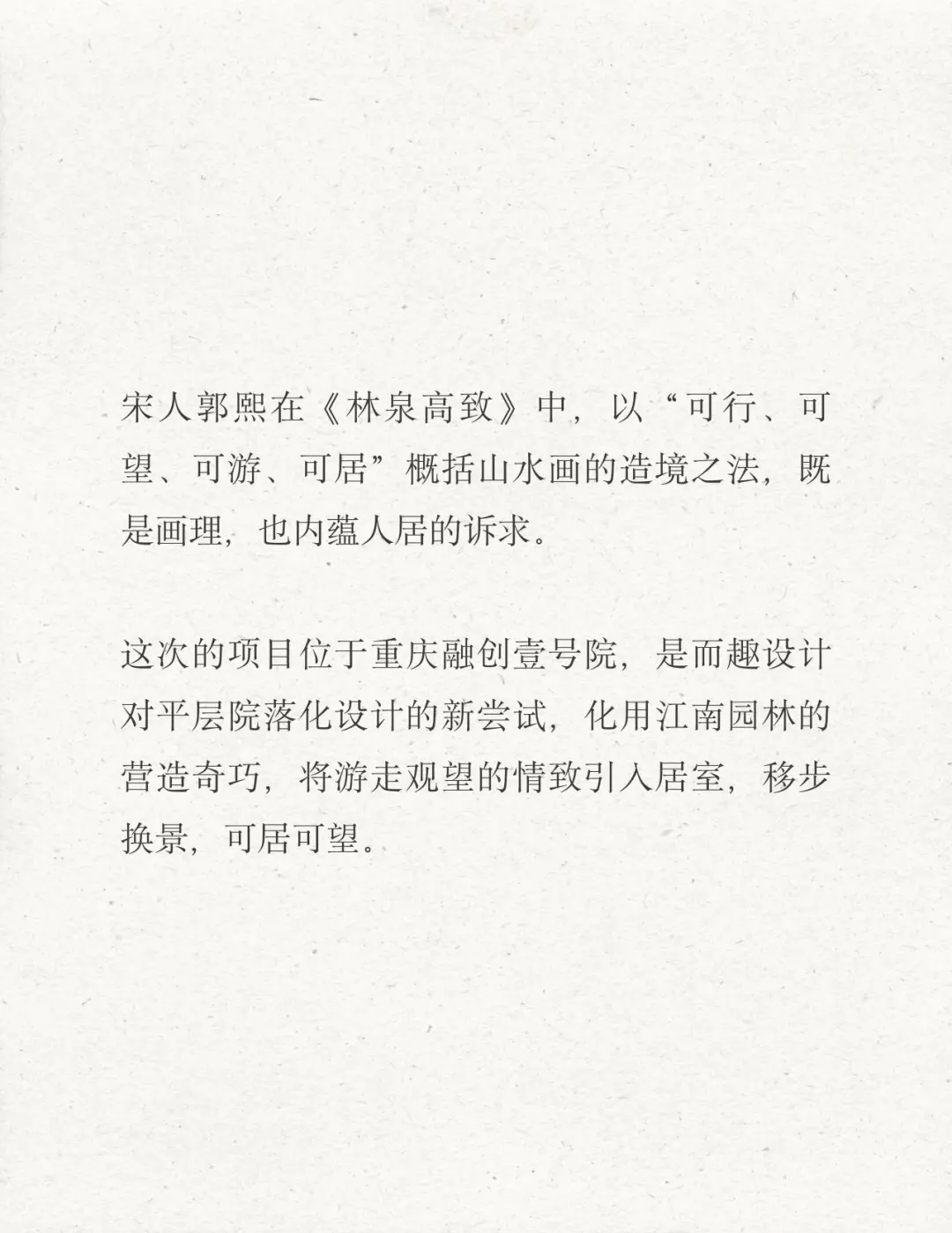 新闻配图 2