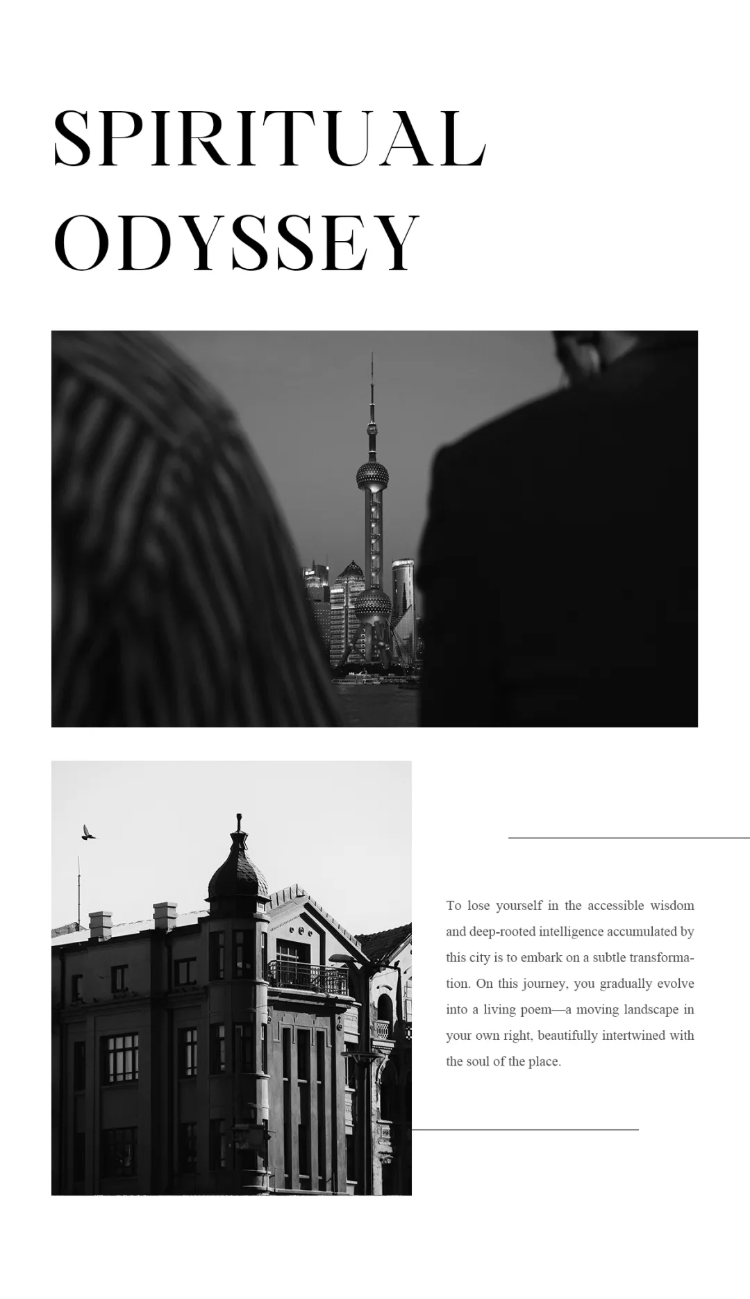 新闻配图
