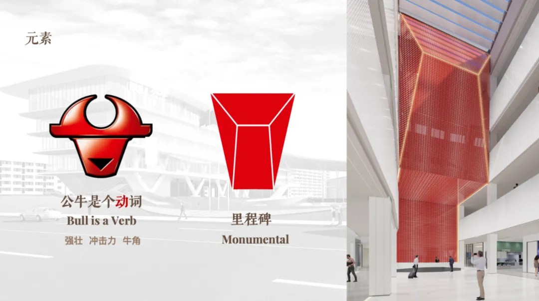 公牛总部设计案例：品牌基因怎么落地成实用空间？ - 图片 7
