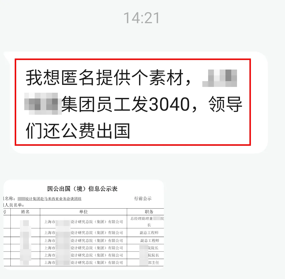 新闻配图 3