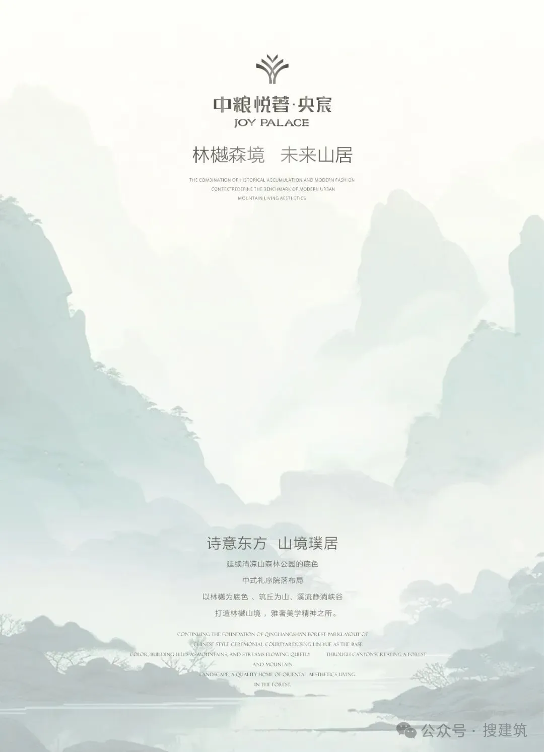 新闻配图 2