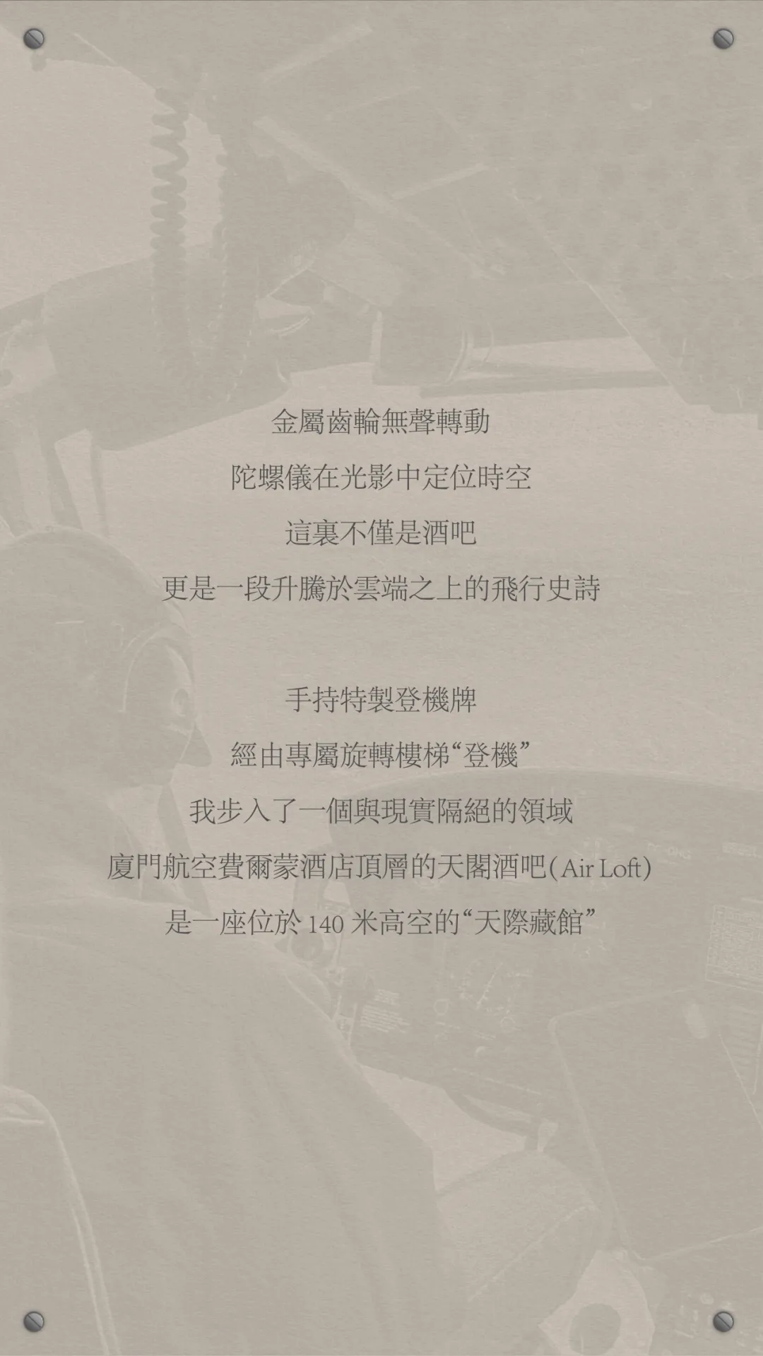 新闻配图