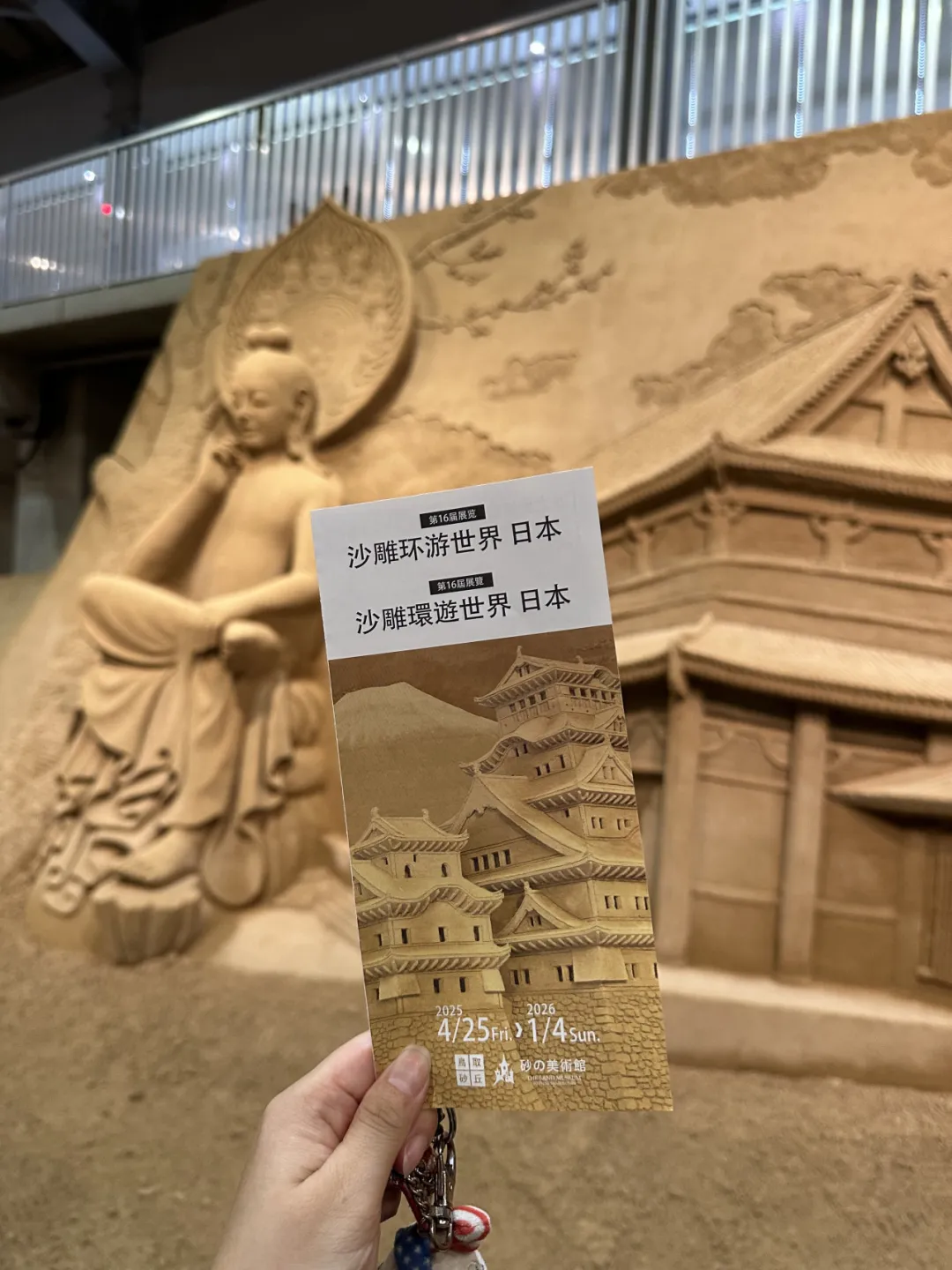 日本鸟取小众旅行藏着空间设计的自然文化IP灵感 - 图片 6