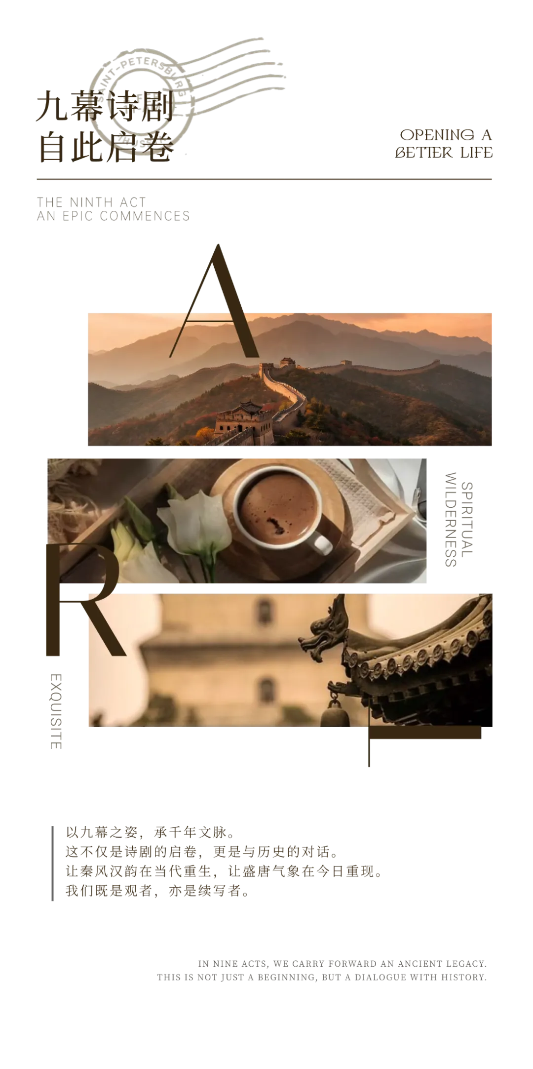 新闻配图