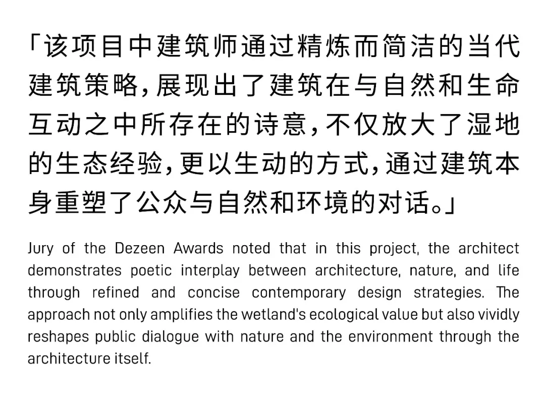 2025 Dezeen China Awards:Link-Arc成最大赢家引设计师关注 - 图片 5