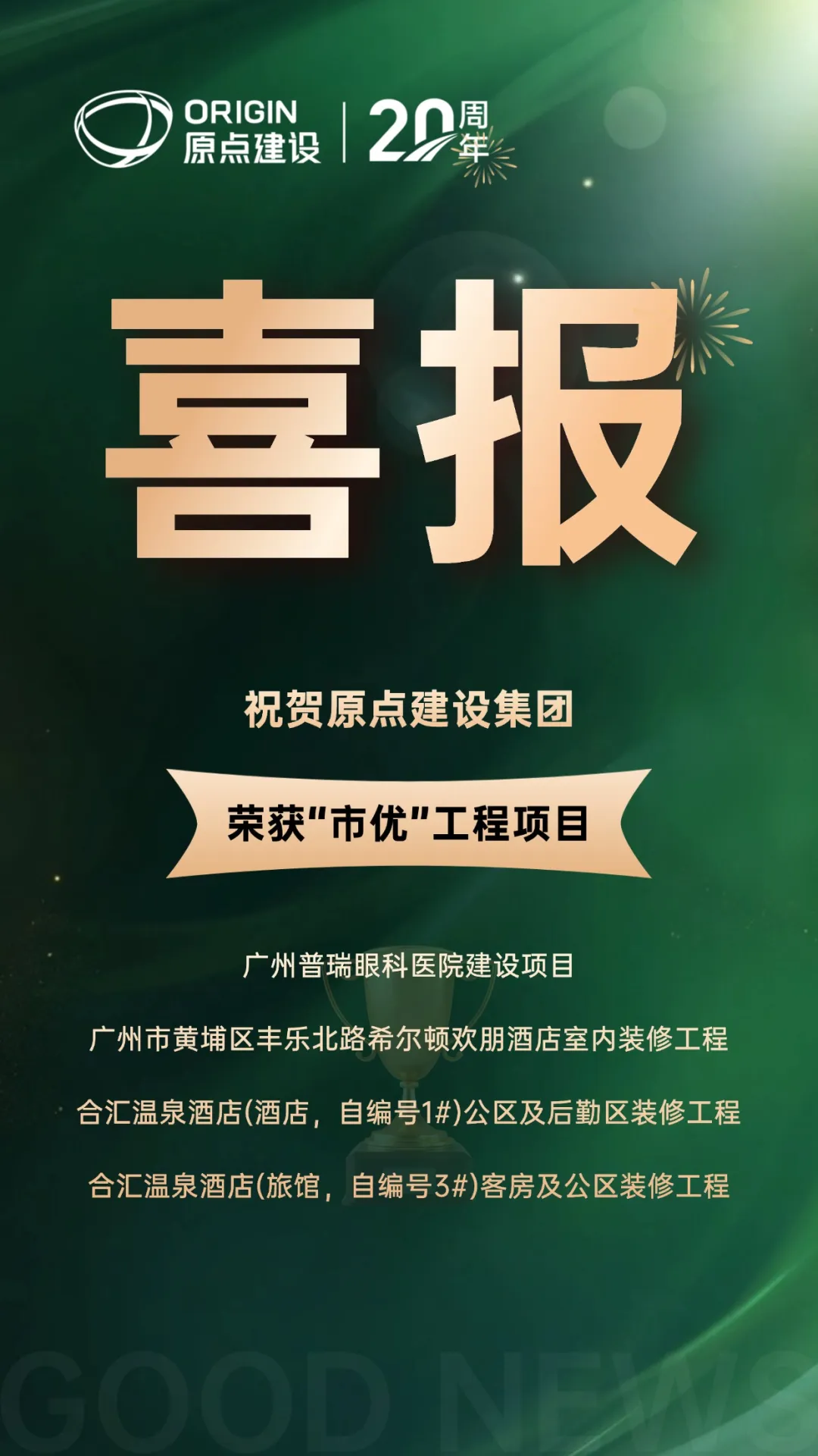 新闻配图 1