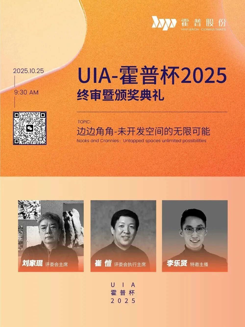 新闻配图 1