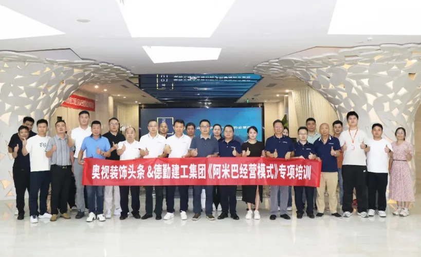 本周装饰行业必看:大项目落地+企业升级+政策风险 - 图片 1