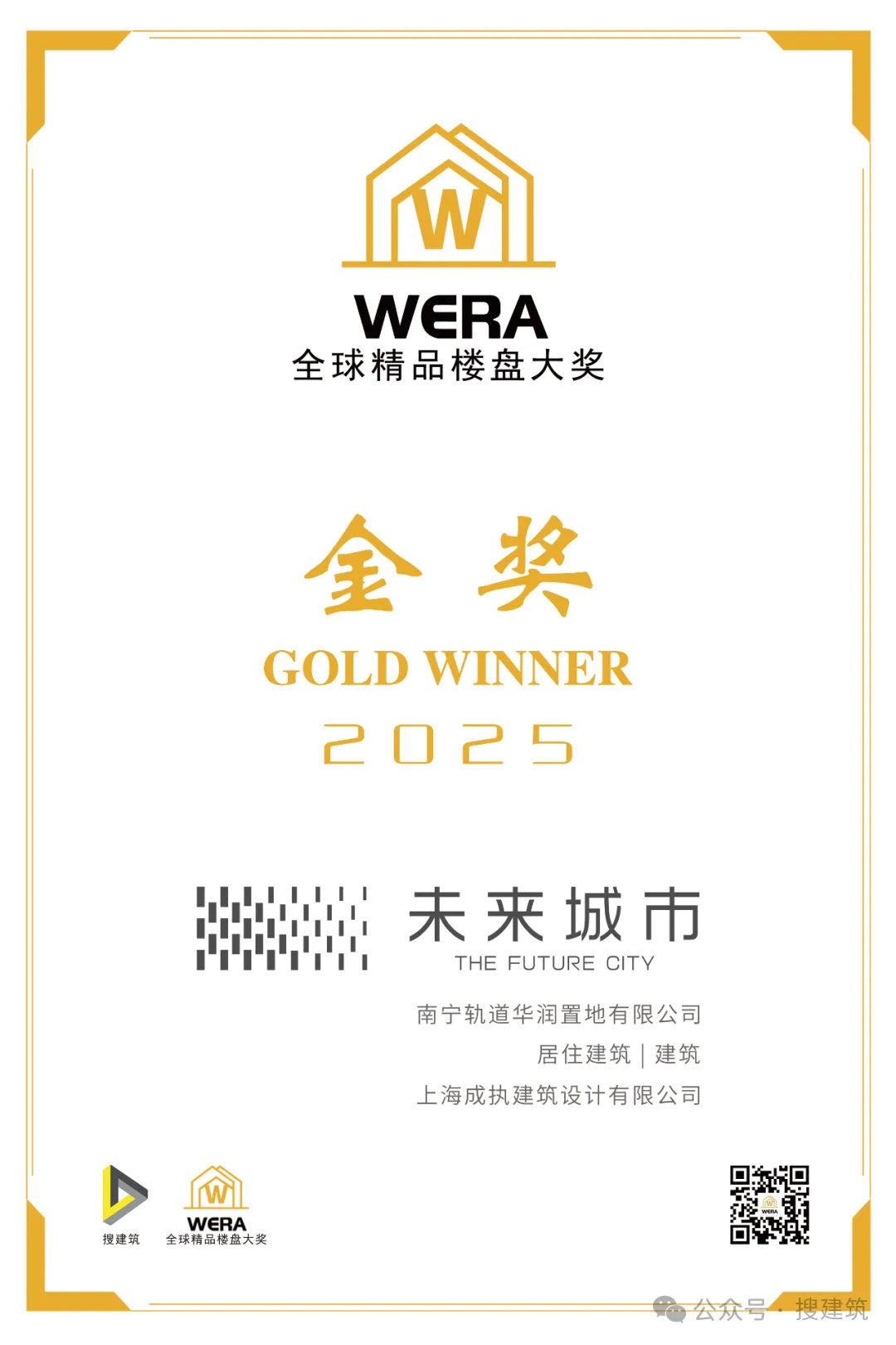新闻配图