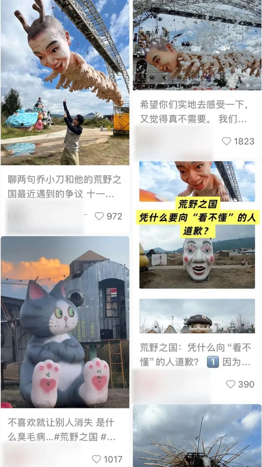 新闻配图 3