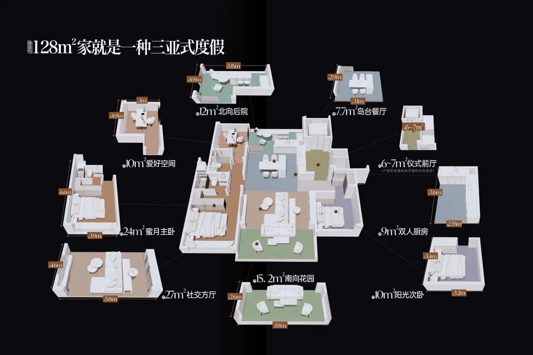 海南首个!三亚保利伴山瑧悦的东方住假设计有多绝 - 图片 7