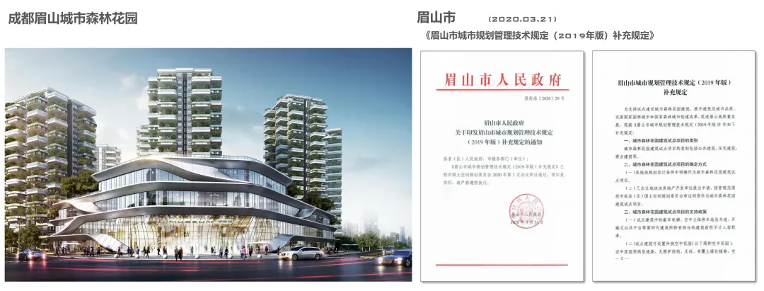 第四代住宅设计:如何平衡理想与现实? - 图片 6