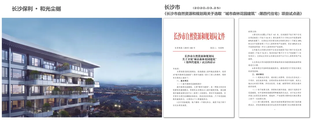 第四代住宅设计:如何平衡理想与现实? - 图片 8